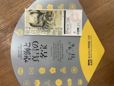 夜行バスで東京へ！空海展で感じた快慶の凄みと作り手の圧倒的な熱量